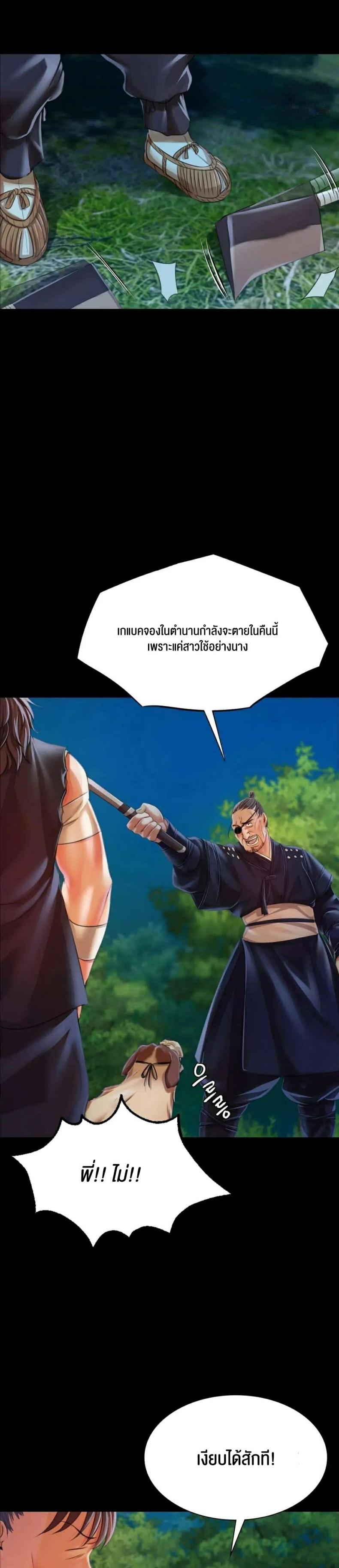 page-27