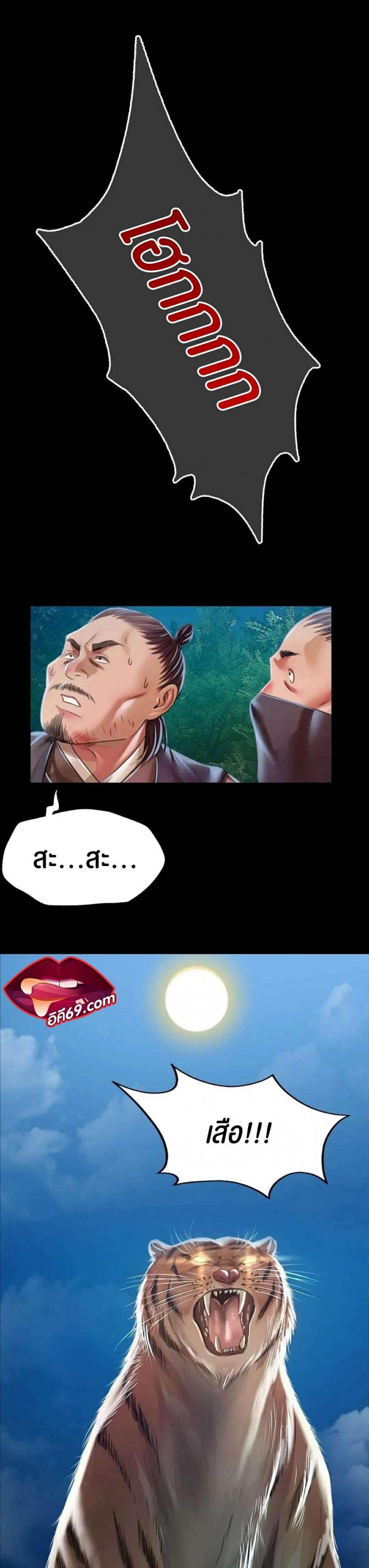 page-33