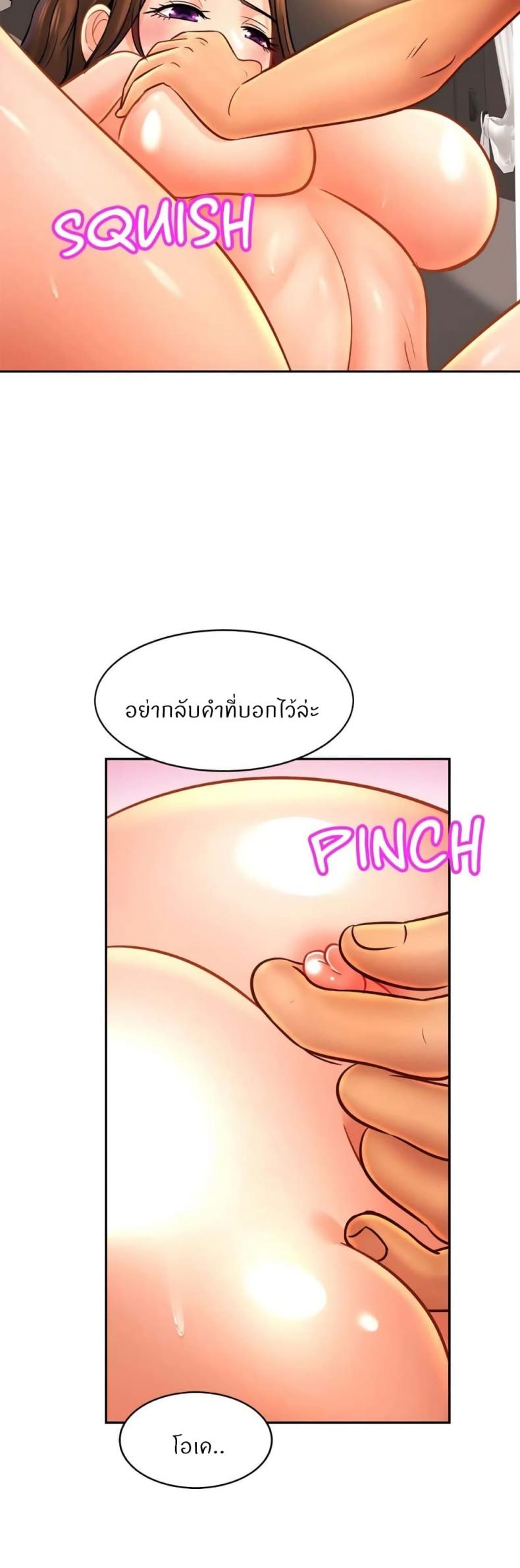 page-20