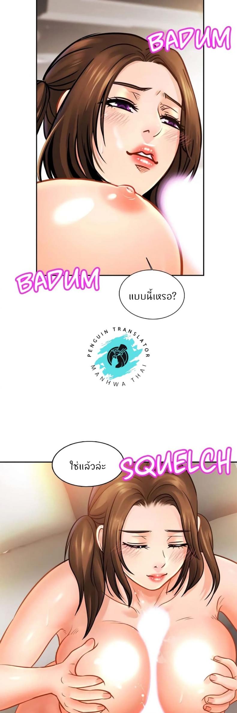 page-13