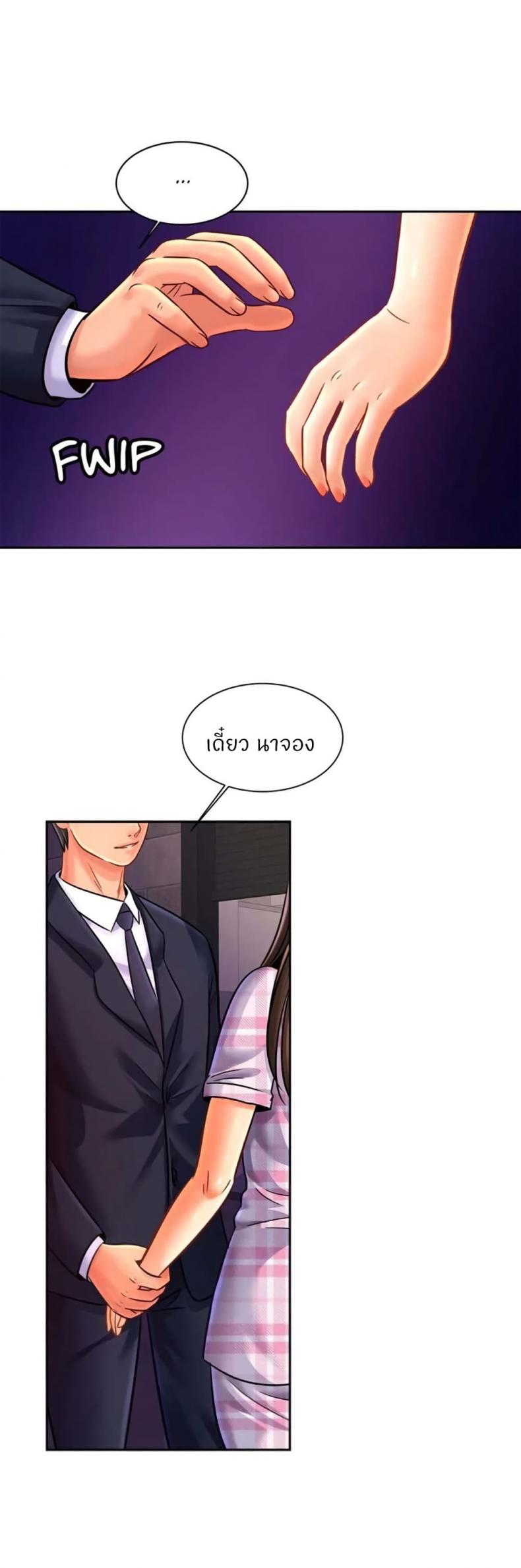 page-39