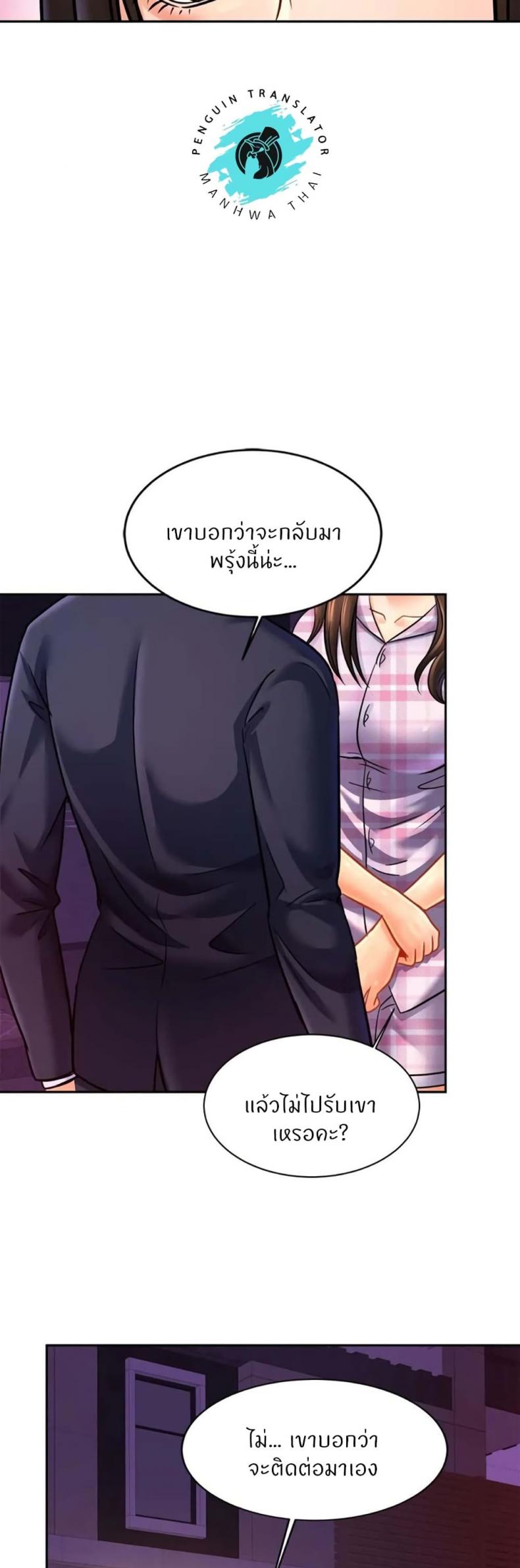 page-37