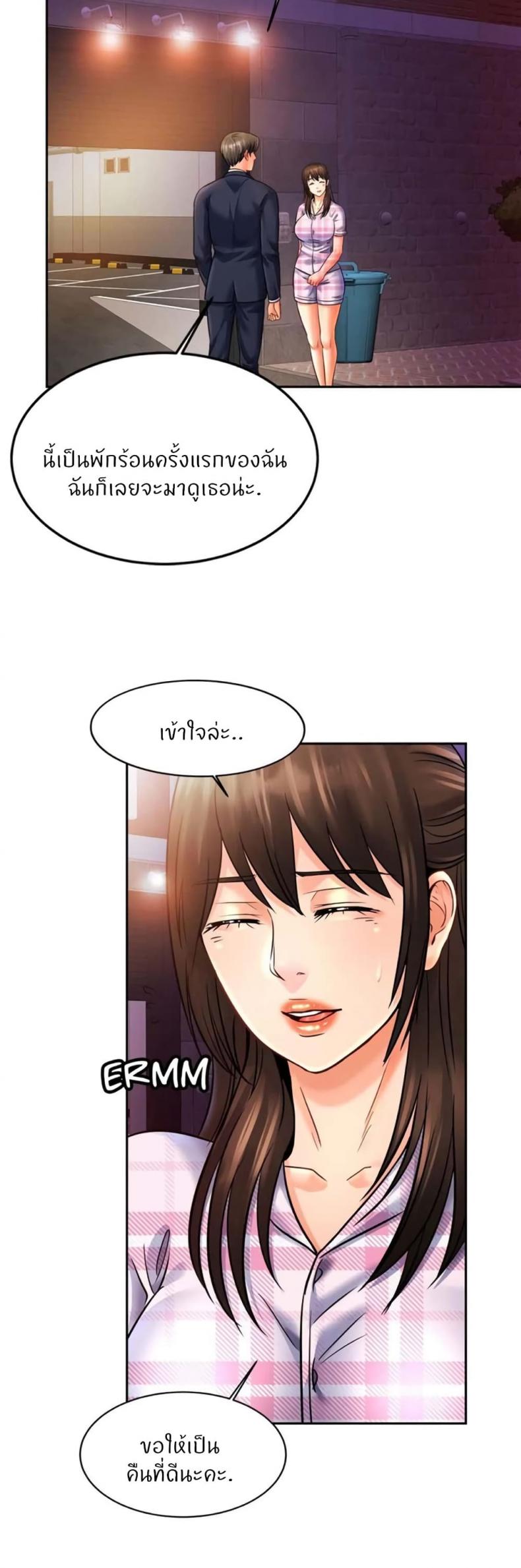 page-38