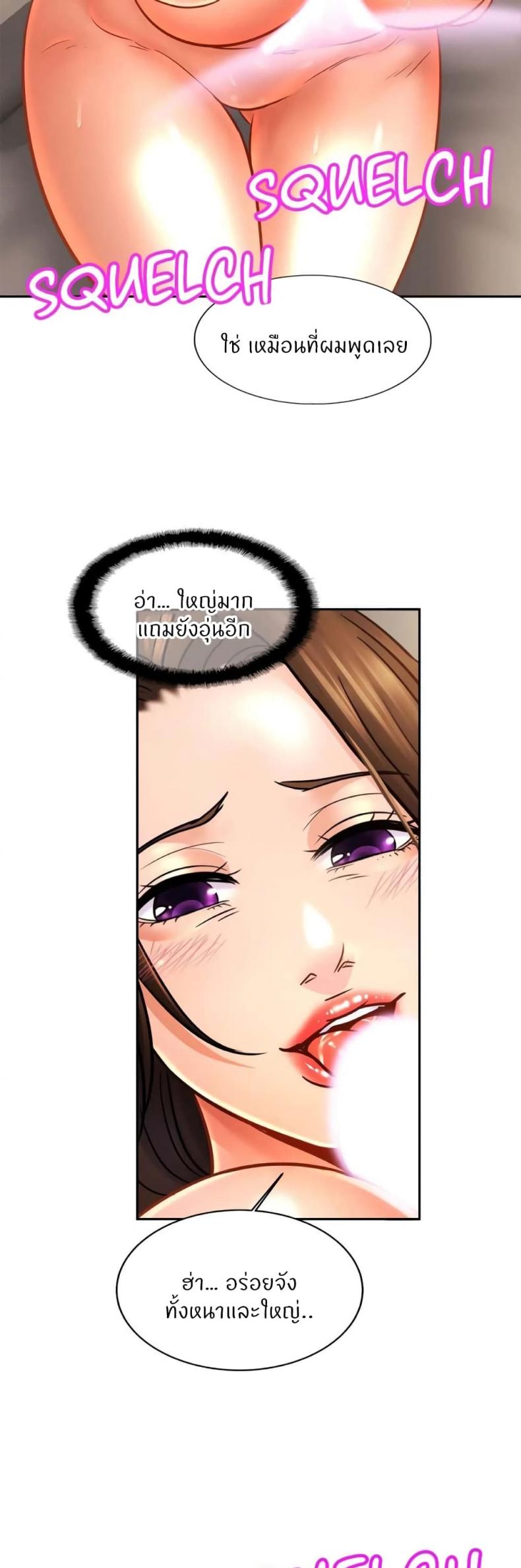 page-14