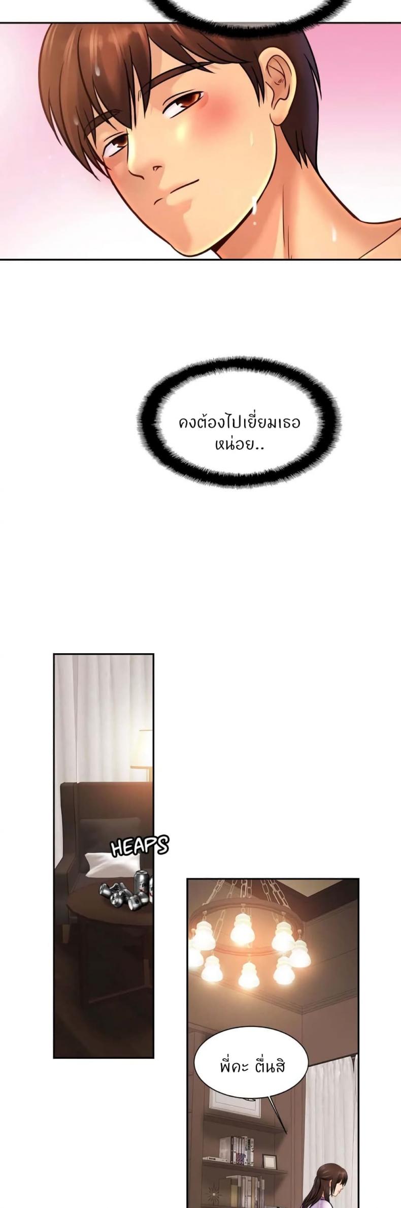 page-29