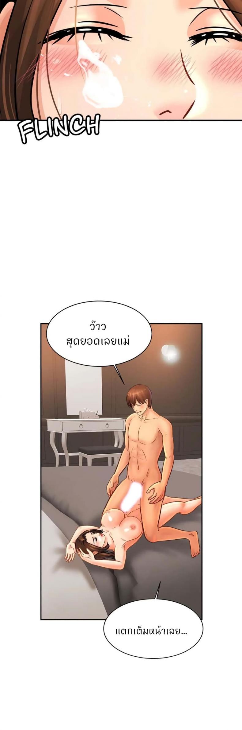 page-5