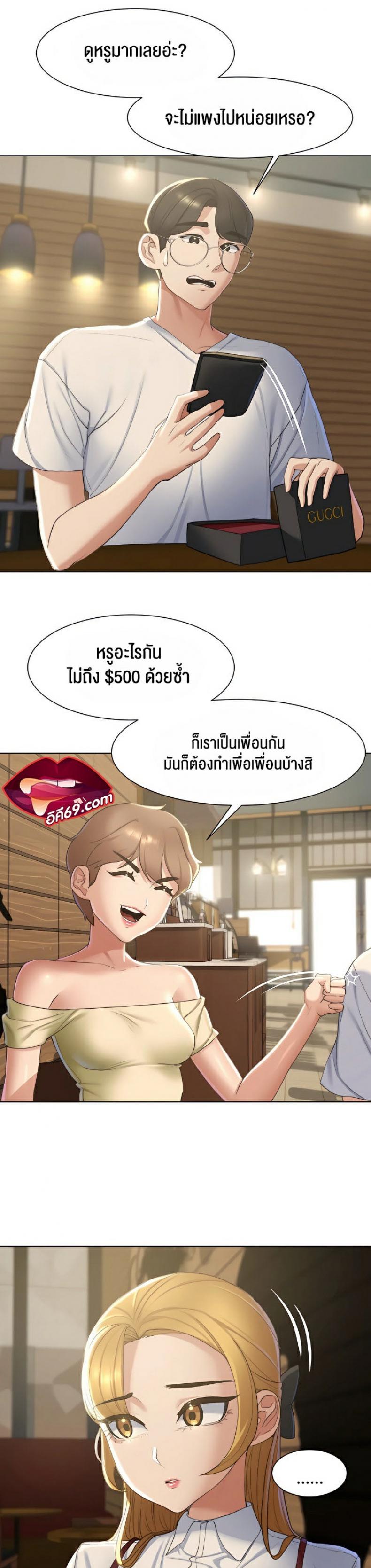 page-7