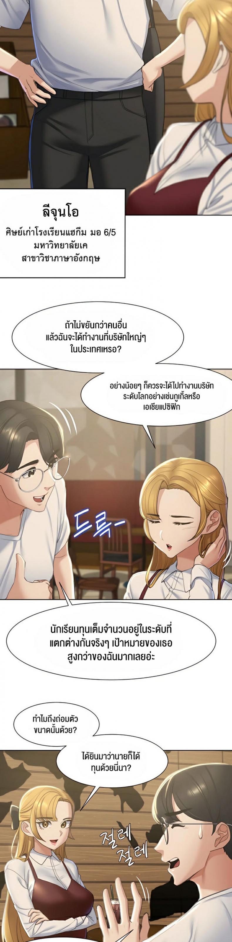 page-3