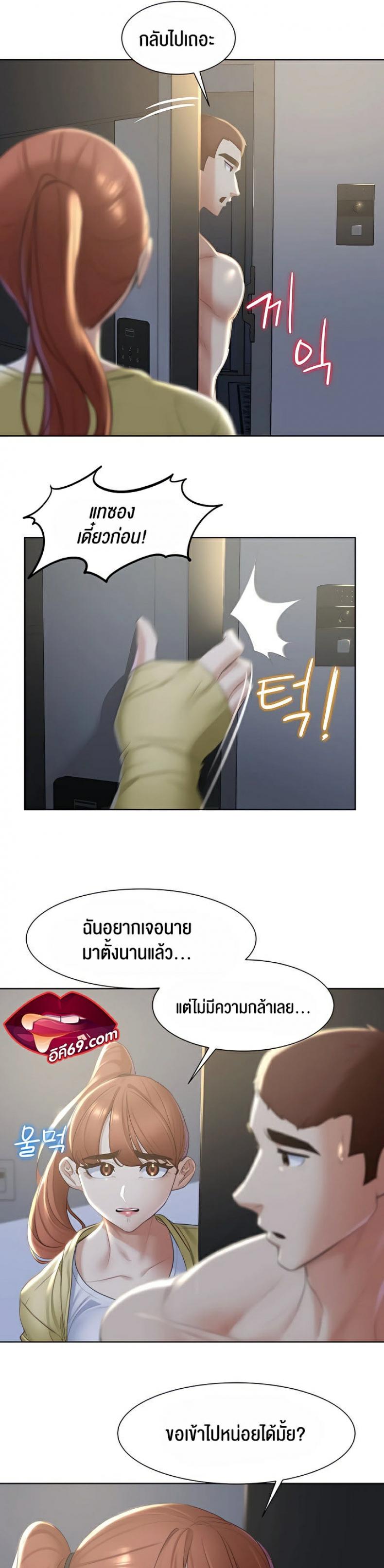 page-25
