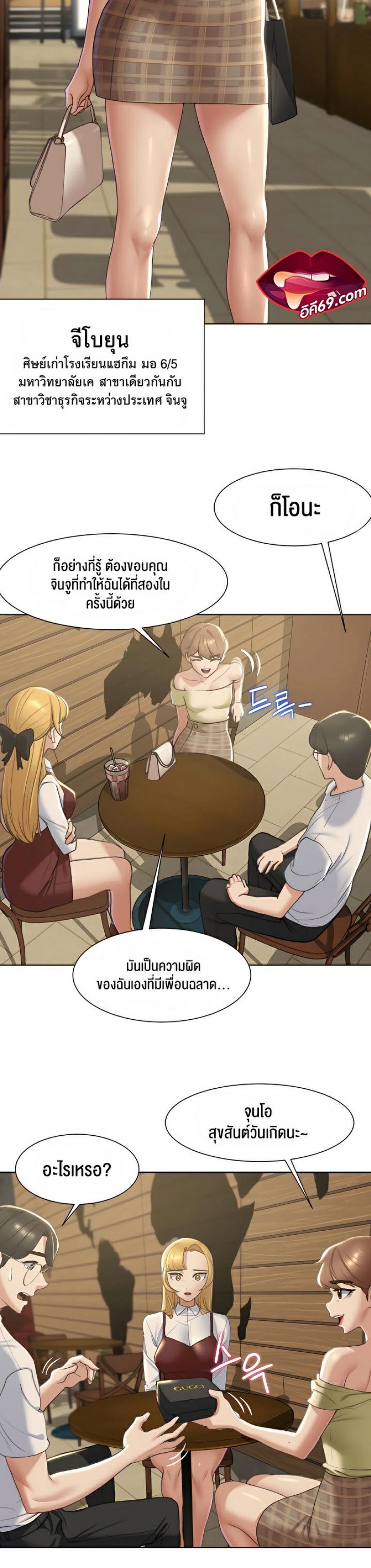page-6