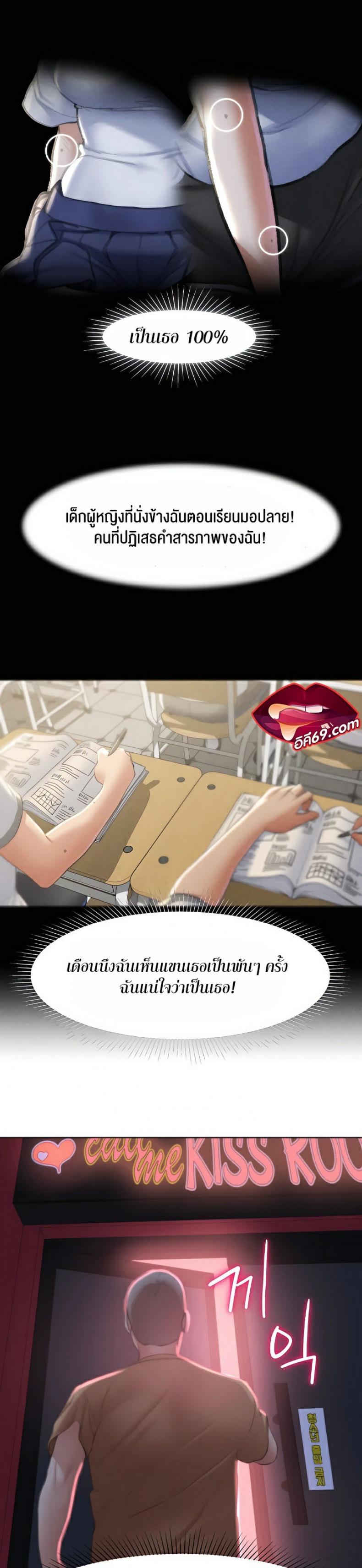 page-34
