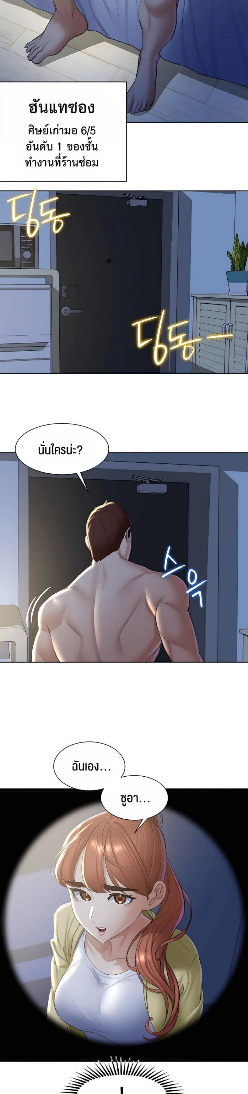 page-23