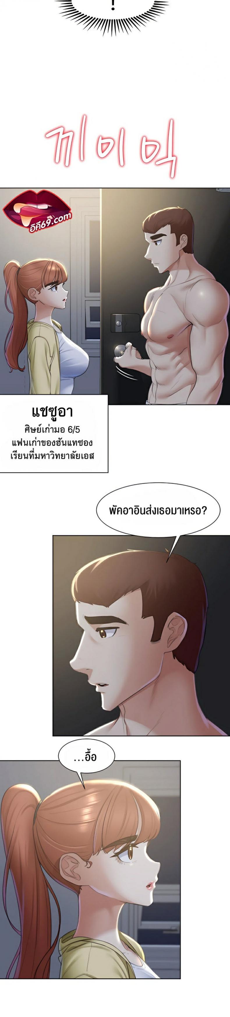 page-24