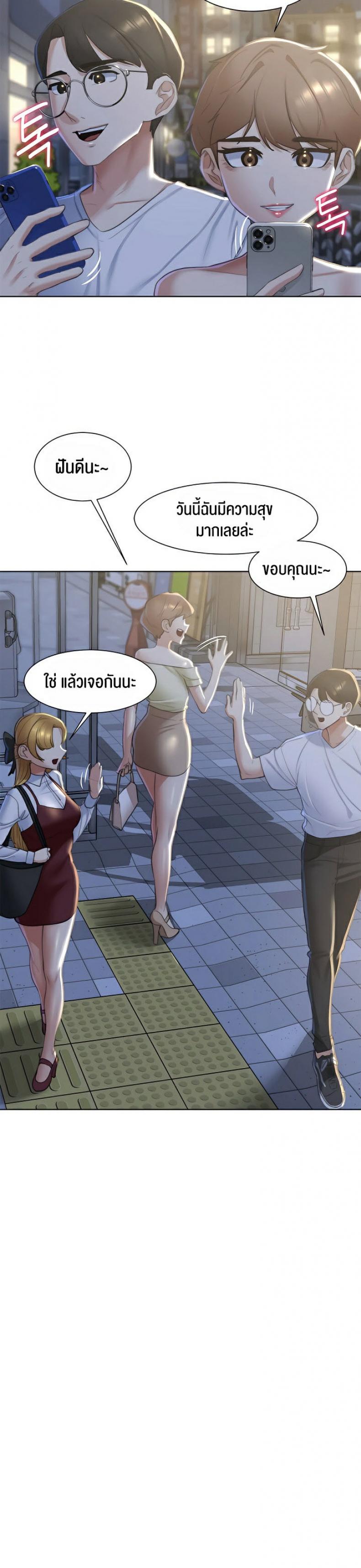 page-16