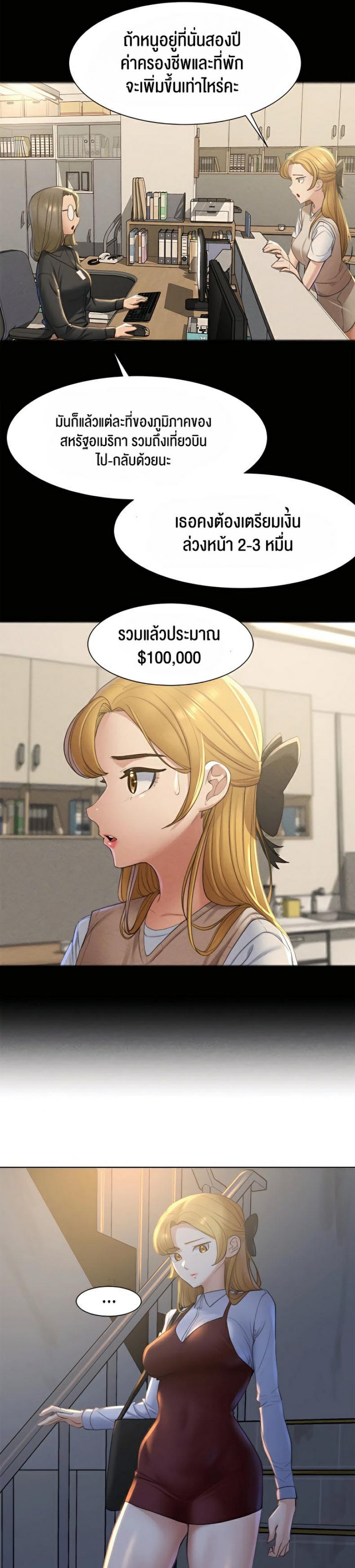 page-21