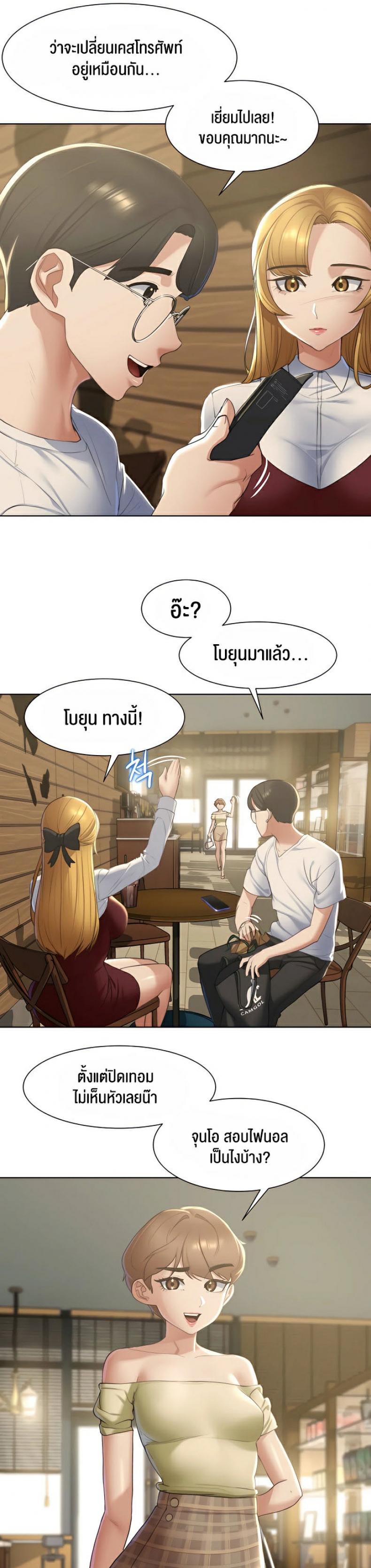 page-5