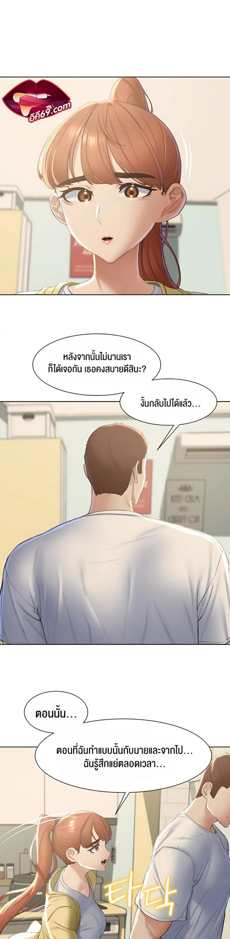 page-27