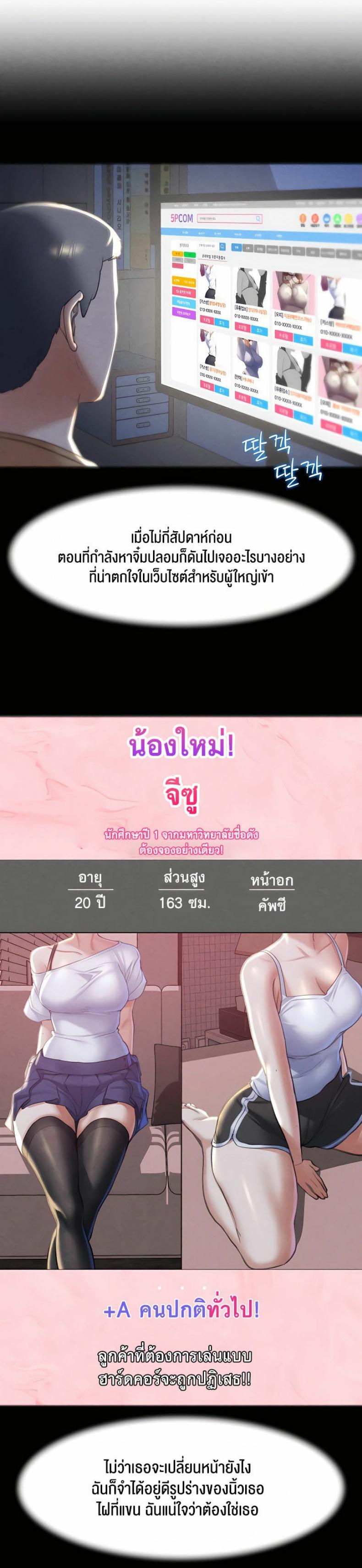 page-33