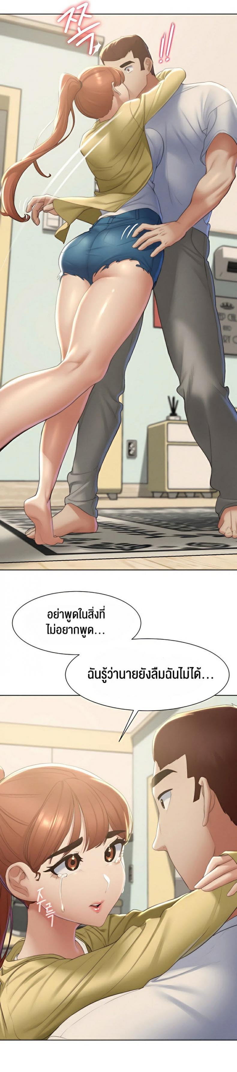 page-29