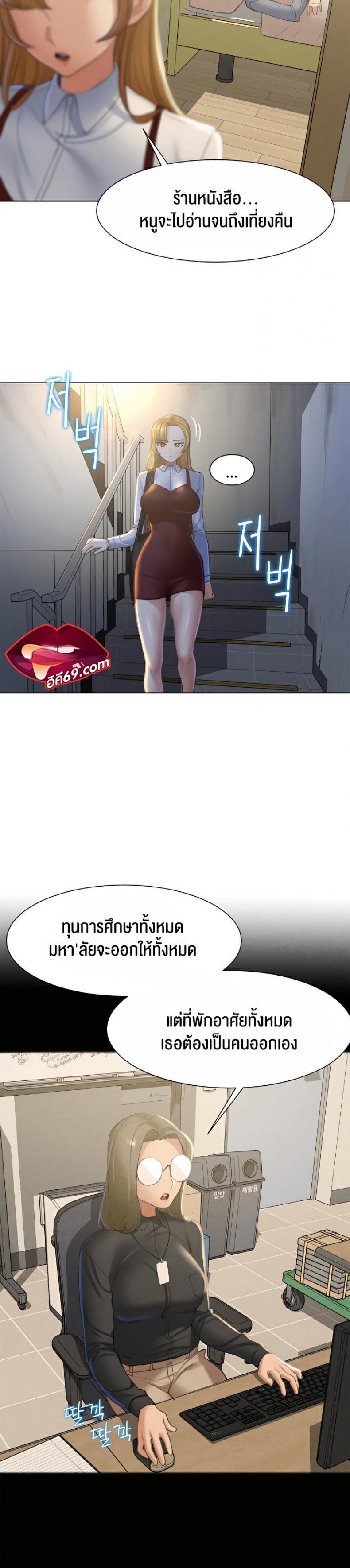 page-20