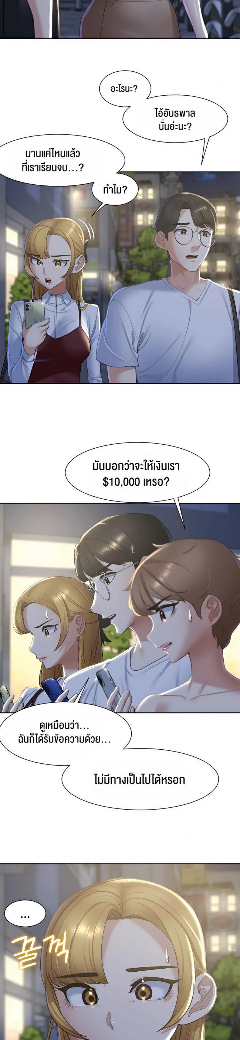 page-14