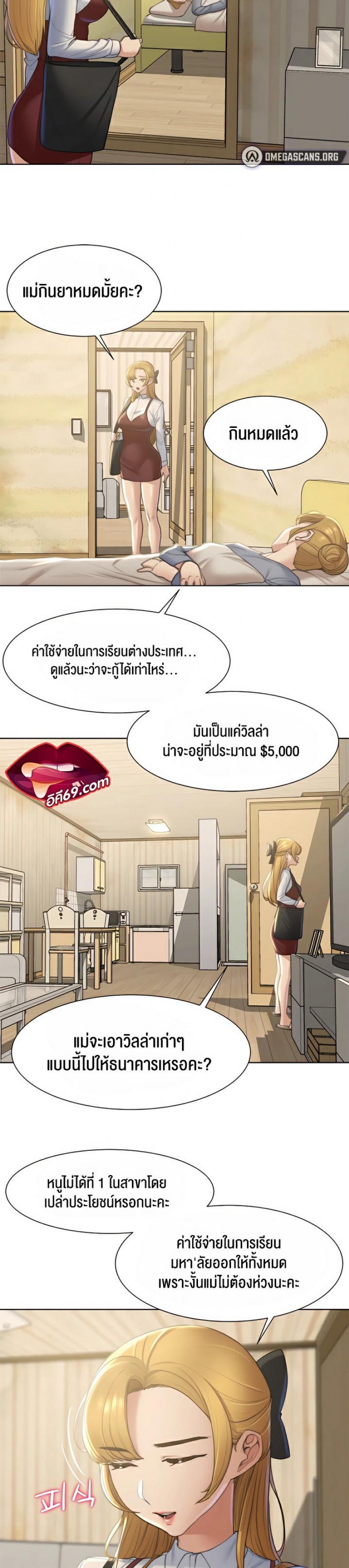 page-18