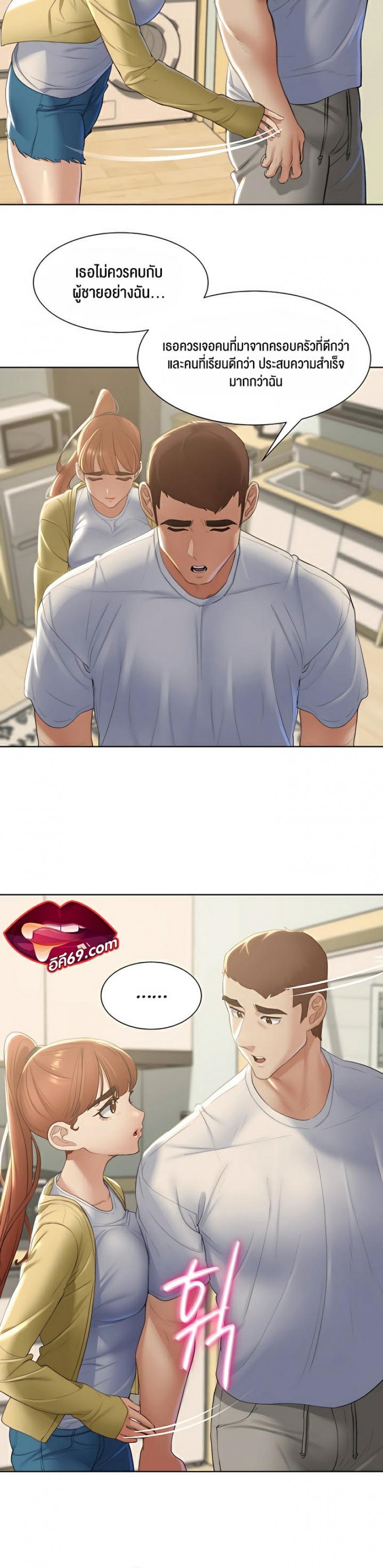 page-28