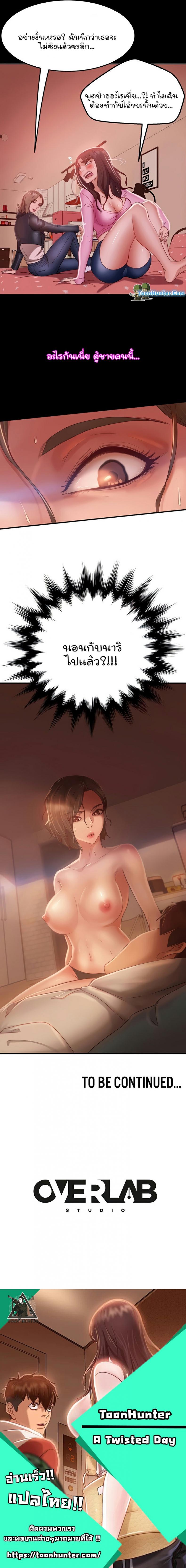 page-11