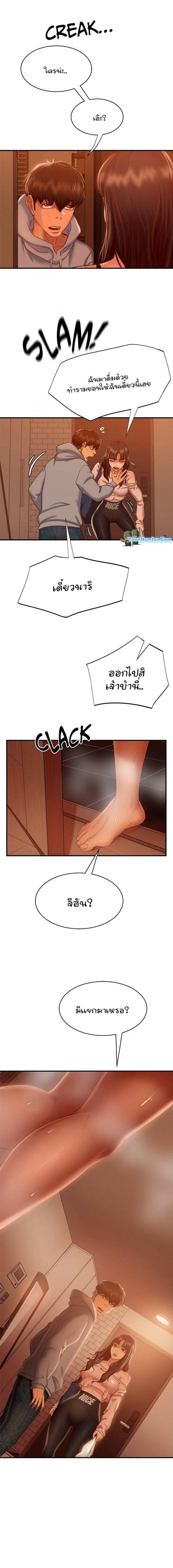 page-11