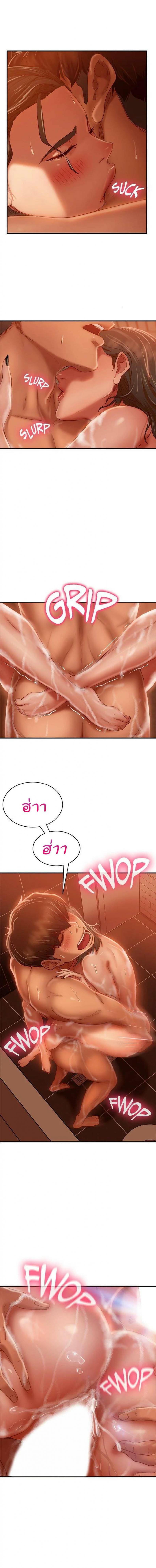 page-8