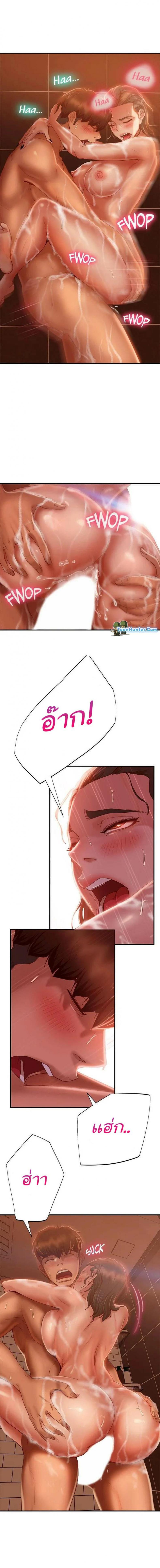 page-7