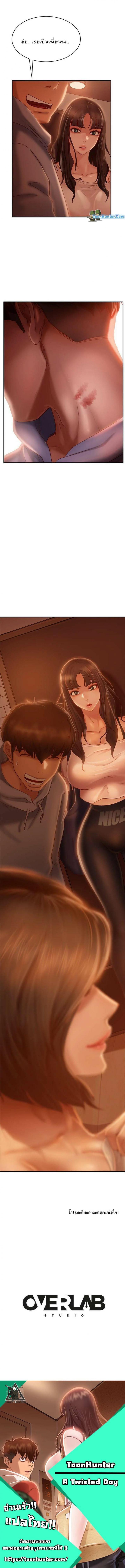 page-13