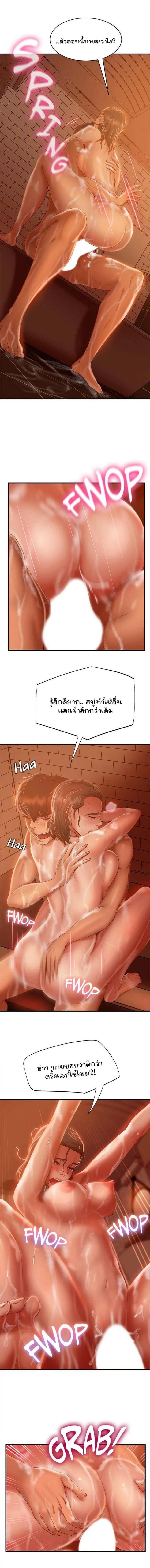 page-4