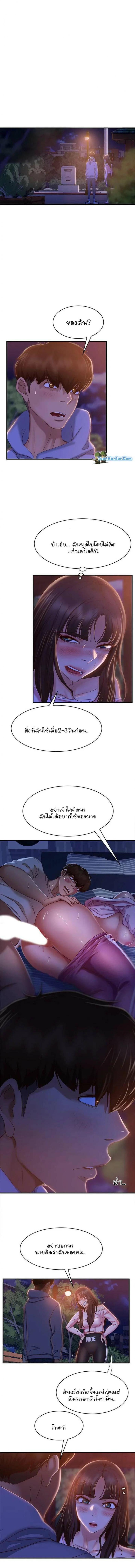 page-2