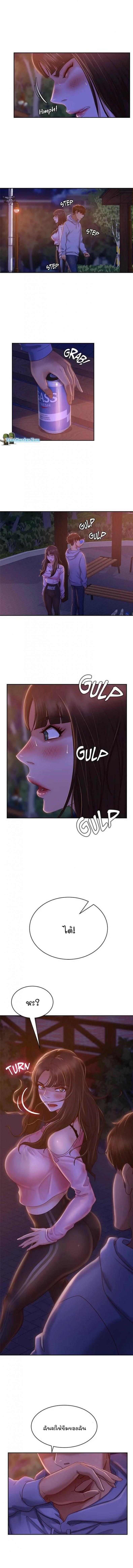 page-7