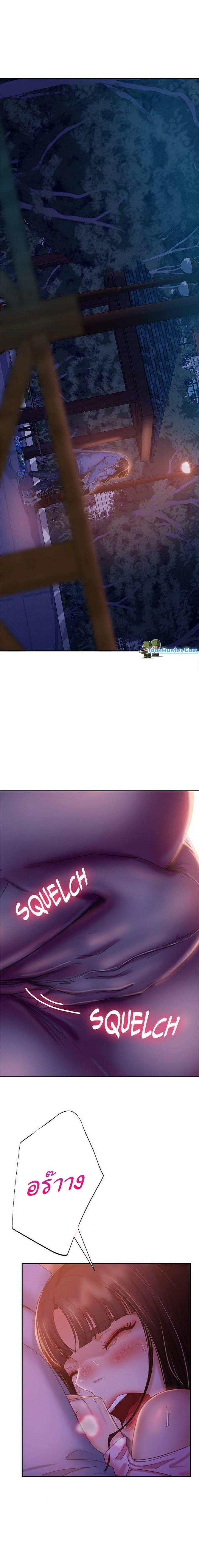 page-9