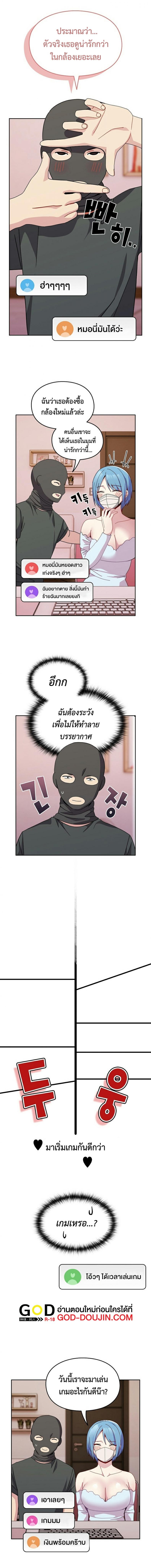 page-6