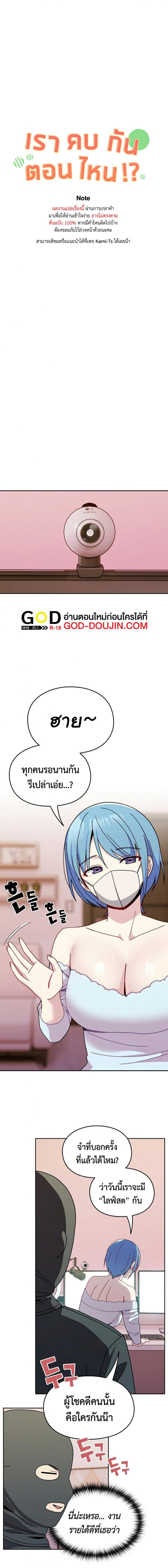 page-2