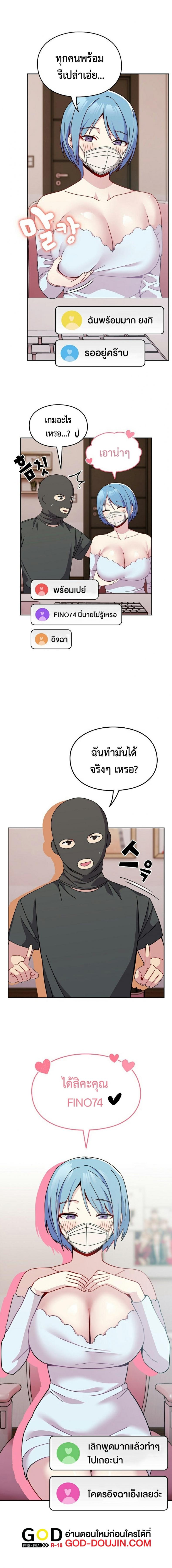 page-7