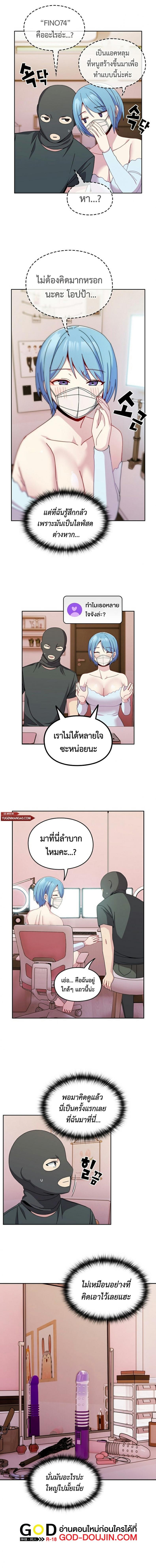 page-4