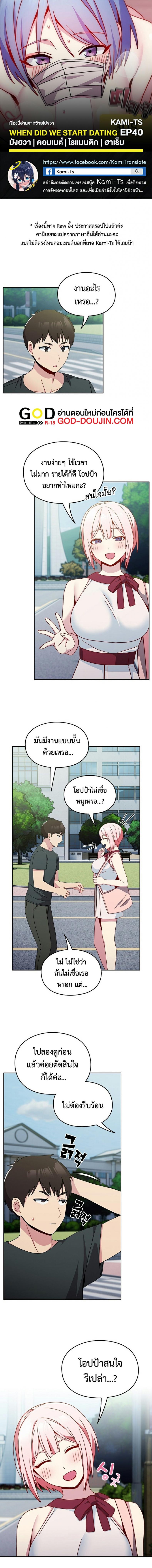 page-1