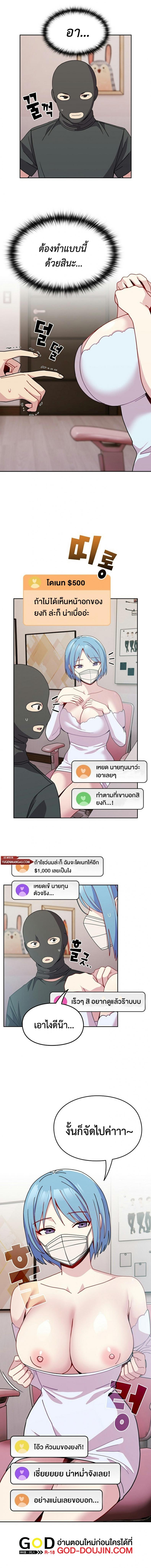 page-8