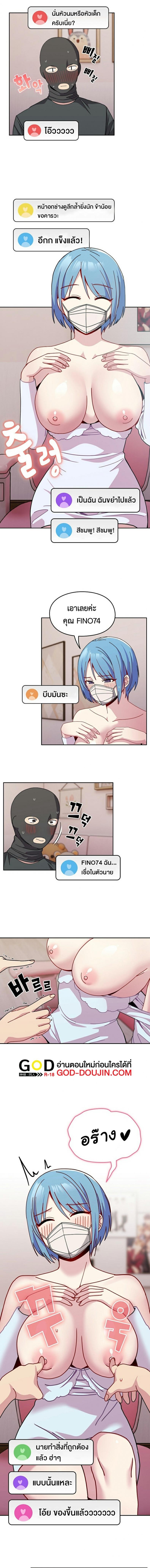 page-9