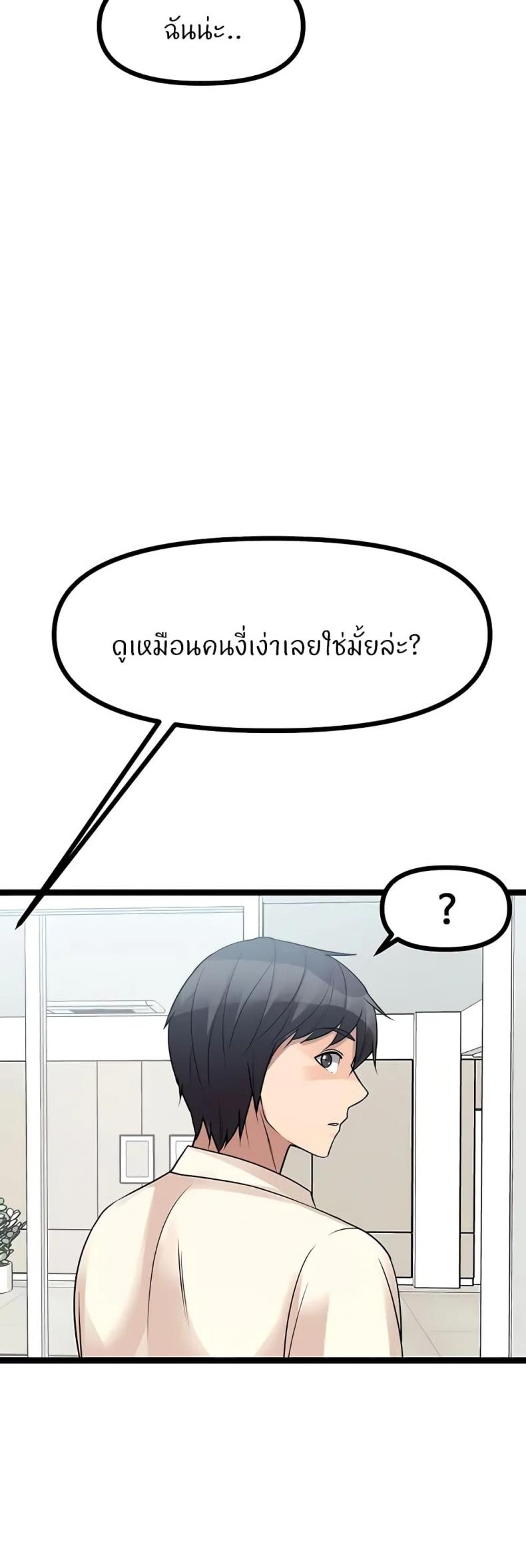 page-33