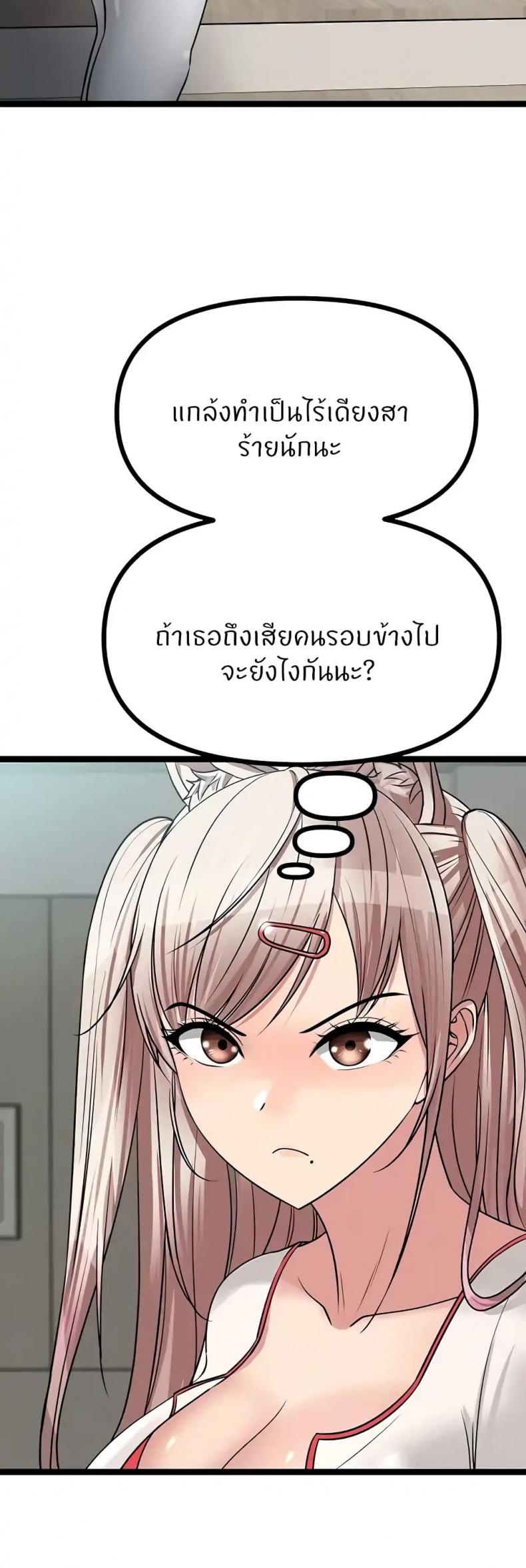 page-51