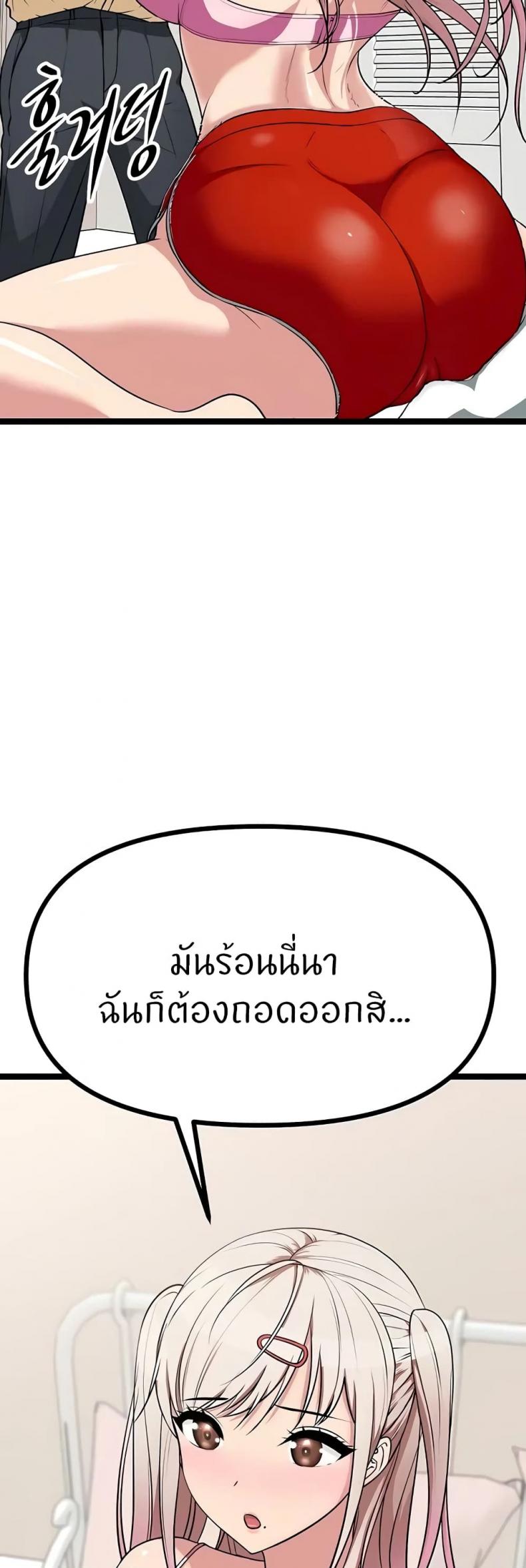 page-69