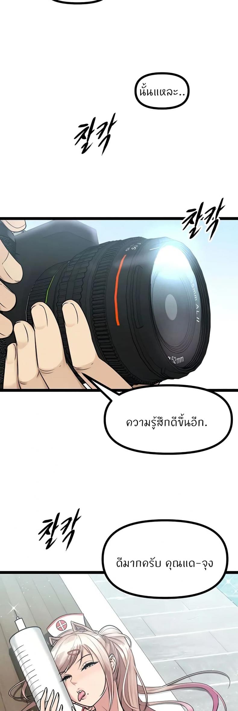 page-19