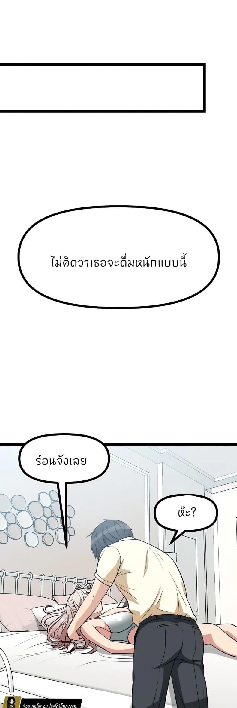 page-67
