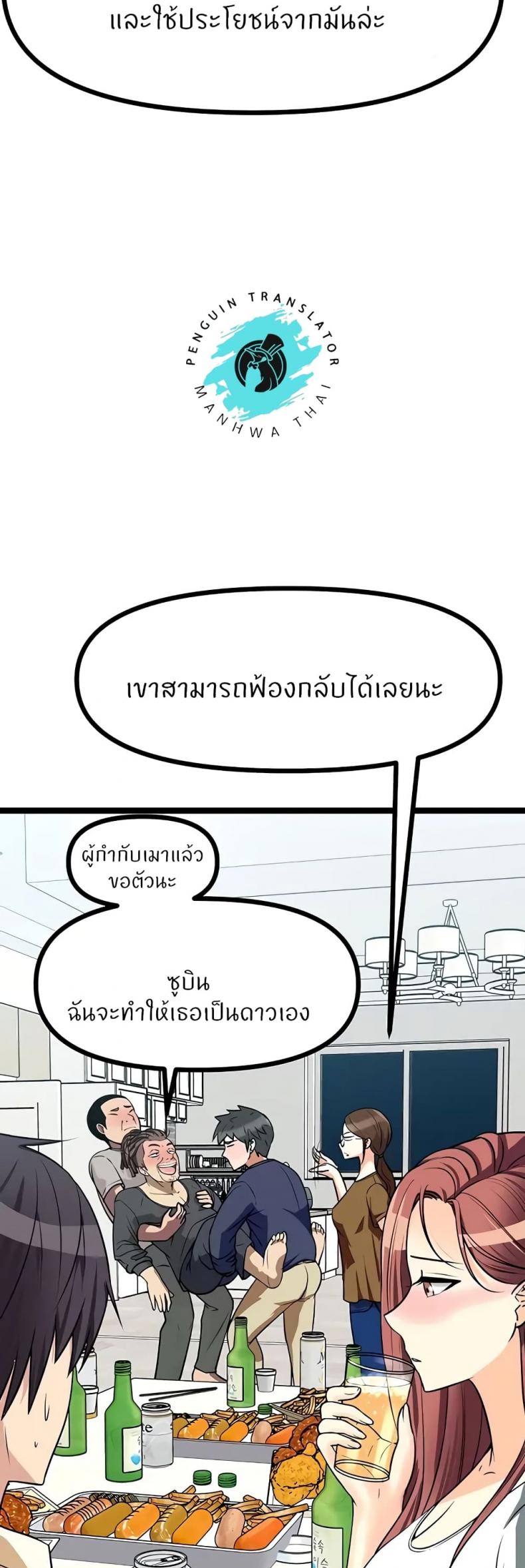 page-55