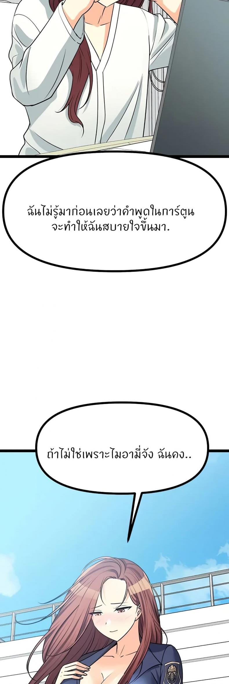 page-45